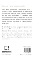 Це те, що вас зцілить, коли будете готові - зображення 3