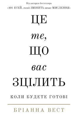 Лицьова сторона