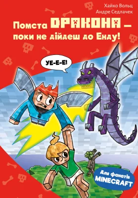 Лицьова сторона