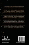 Сімдесят вісім ступенів мудрості. Книга про Таро - зображення 3