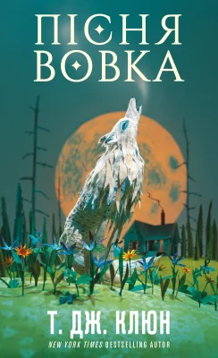 Лицьова сторона