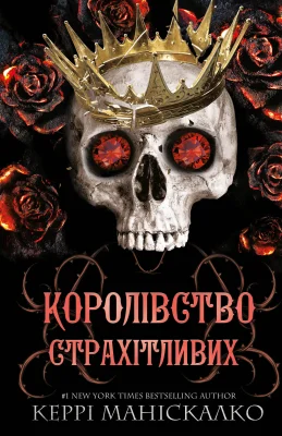 Лицьова сторона
