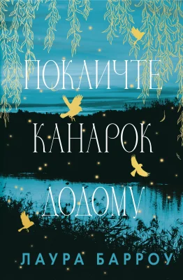 Лицьова сторона