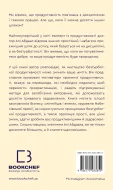 Продуктивність без турбот. Як зосереджуватися на важливих речах - зображення 3
