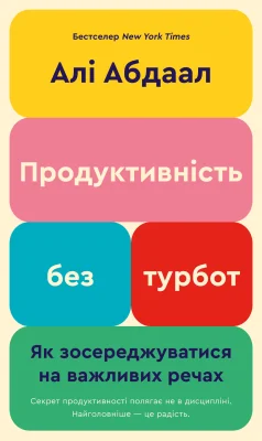 Лицьова сторона