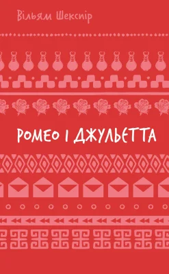 Лицьова сторона