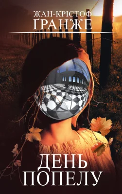 Лицьова сторона