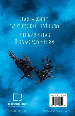 Задня сторона