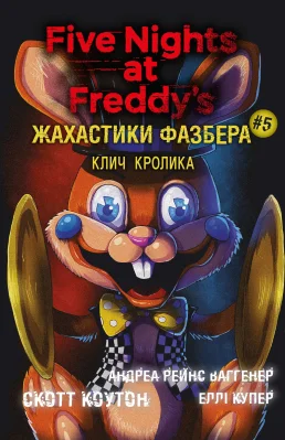 Лицьова сторона