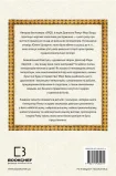 Імператор Риму. Володар давньоримського світу - зображення 3