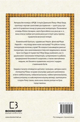 Задня сторона