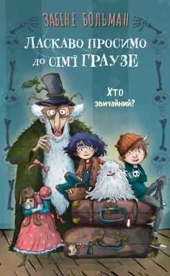 Лицьова сторона