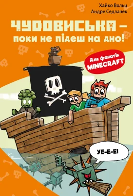 Лицьова сторона
