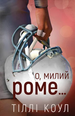 Лицьова сторона