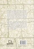 SPQR. Історія Давнього Риму - зображення 3