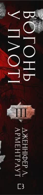 Корінець