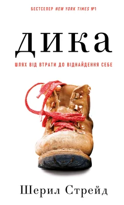 Лицьова сторона