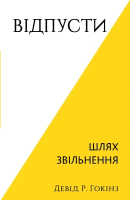 Лицьова сторона