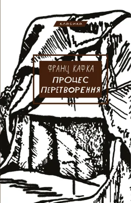 Лицьова сторона