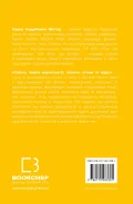 Фізика. Світло, теорія відносності, кванти, атоми та ядра - зображення 3