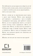Життя, яке на вас чекає - зображення 3