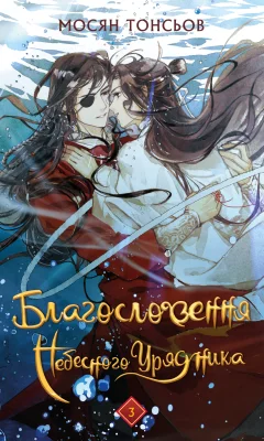Лицьова сторона