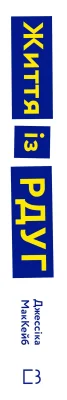 Корінець