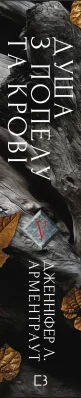 Корінець
