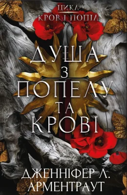 Лицьова сторона