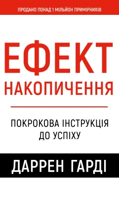 Лицьова сторона
