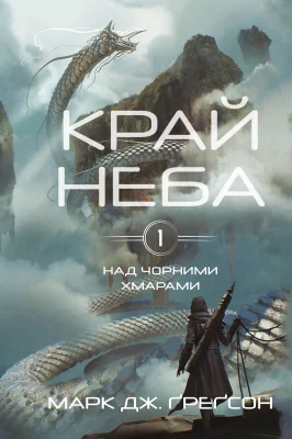 Лицьова сторона