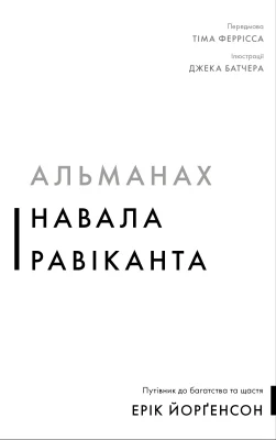 Лицьова сторона