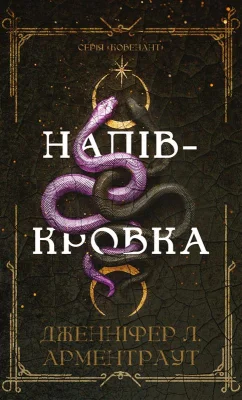 Лицьова сторона