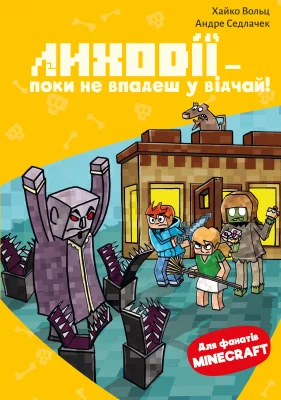 Лицьова сторона