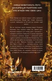 Балада про співочих пташок і змій - зображення 3