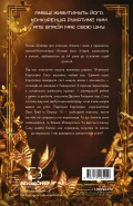 Балада про співочих пташок і змій - зображення 3