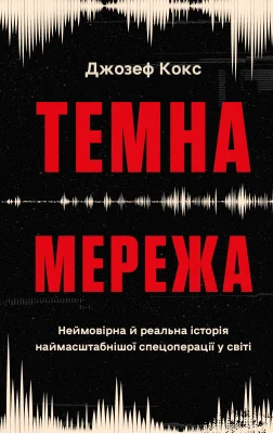 Лицьова сторона