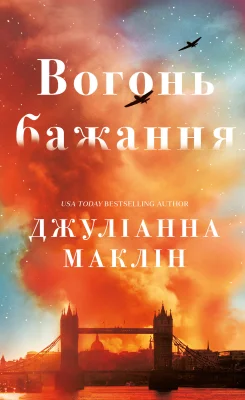 Лицьова сторона