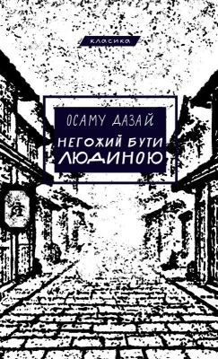 Лицьова сторона