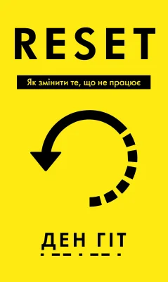 Лицьова сторона