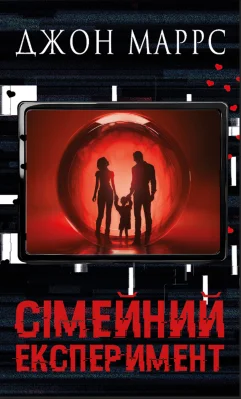 Лицьова сторона