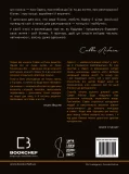 Бізнес по-одеськи. Як побудувати мережу, не втративши себе - зображення 3