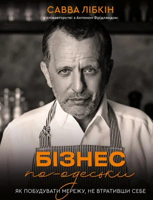 Лицьова сторона