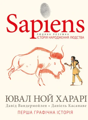 Лицьова сторона