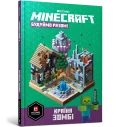 MINECRAFT Будуймо разом! Країна зомбі