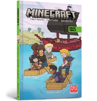 MINECRAFT Комікс. Том 2