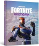 Fortnite Official. Костюми. Колекційне видання