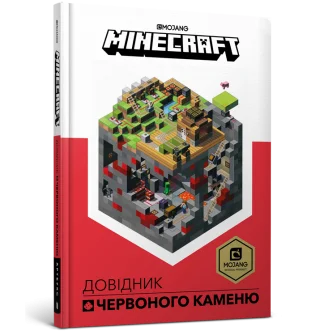MINECRAFT Довідник Червоного каменю