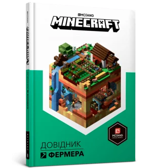 MINECRAFT Довідник фермера