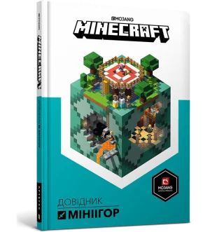 MINECRAFT Довідник мініігор у режимі PvP
